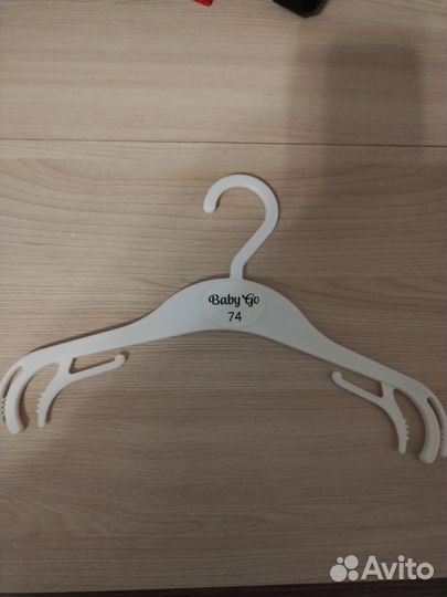 Вешалки плечики детские