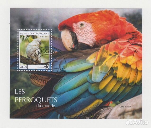 Марочный блок Африка Попугаи 2019