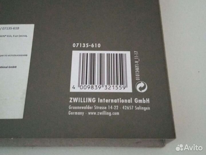 Набор детский новый