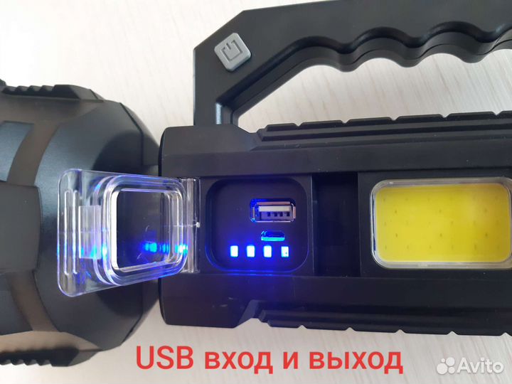 Мощный фонарь прожектор на аккумуляторе