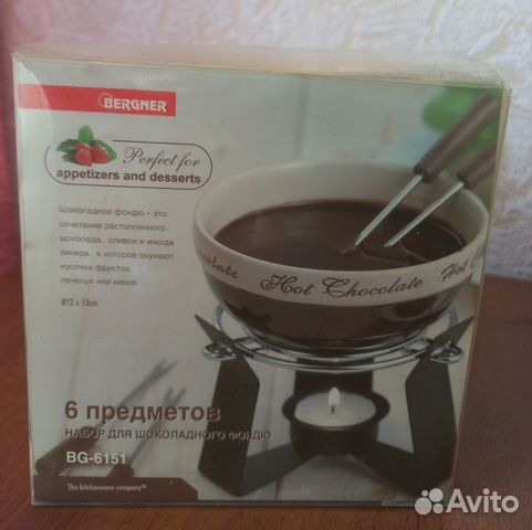 Набор для фондю на 4 персоны