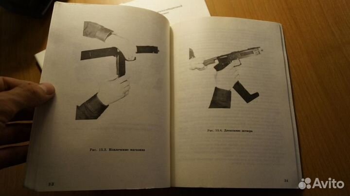 9 мм специальный малогабаритный пистолет-пулемет П