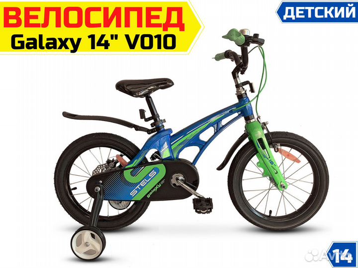 Велосипед детский 