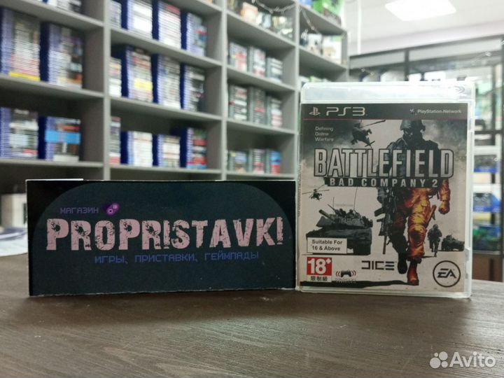 Battlefield bad company 2 ps3