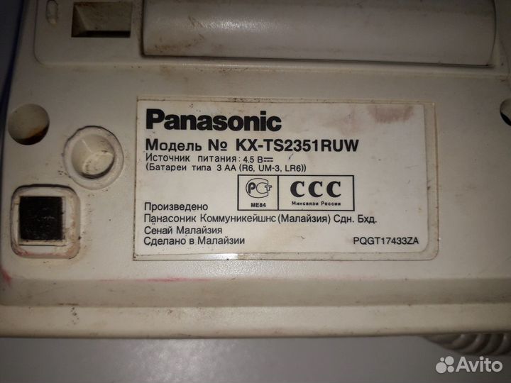 Проводной телефон Panasonic