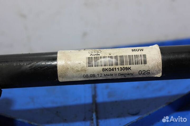 Стабилизатор передний Audi A5 8T (2011-2016)