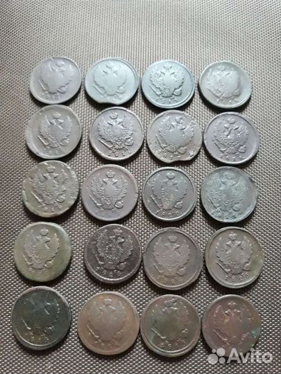 2 копейки с 1811г по 1825г