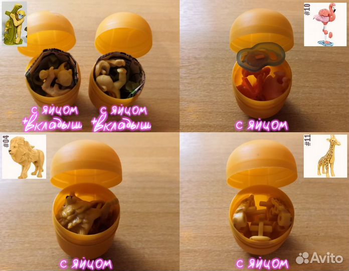 Kinder Natoons 21/22 и 23/24 (можно обмен, фото 4)