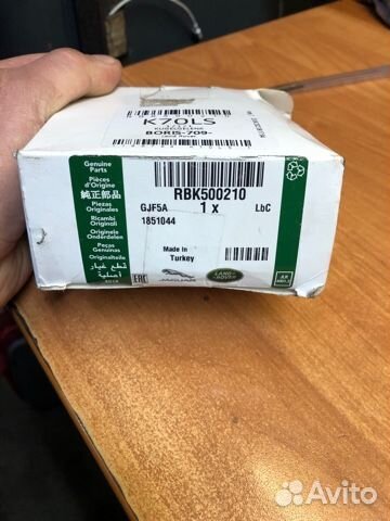 Шаровая опора