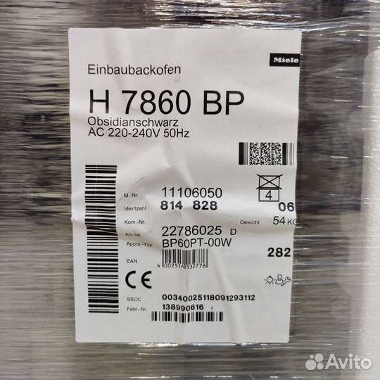 Духовой шкаф Miele H7860BP obsw