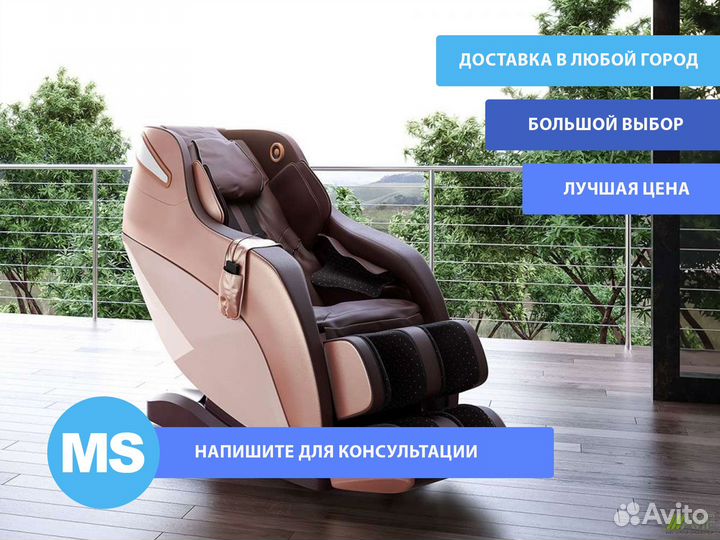 Массажное кресло новое Вендинг