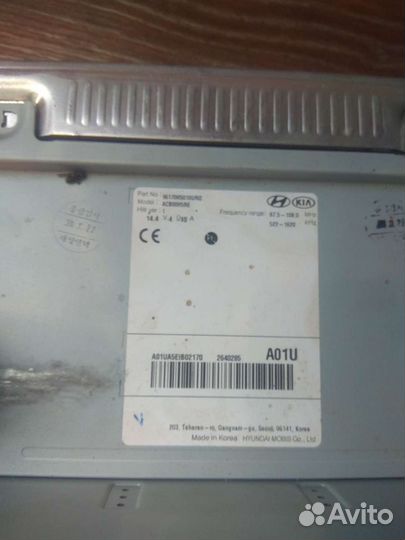 Магнитола штатная хундай Солярис