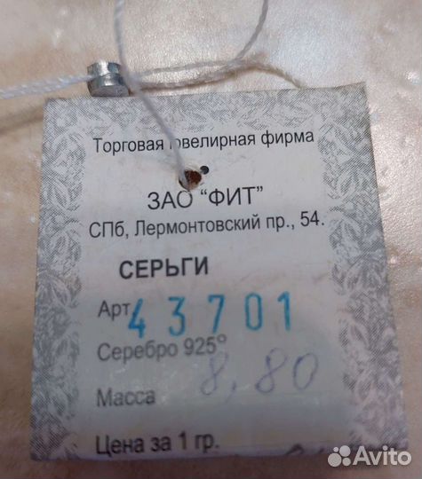 Серебряные серьги