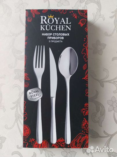 Посуда Royal kuchen. Новая