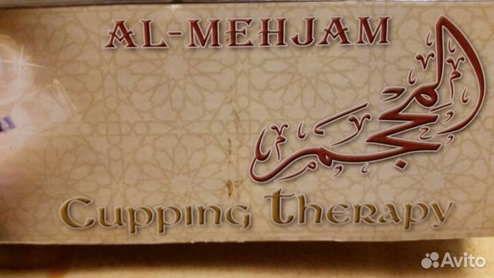 Jinkang Al-Mehjam 12 банок