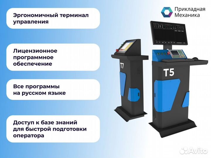 Лазерный станок с чпу по металлу 2 на 9 м