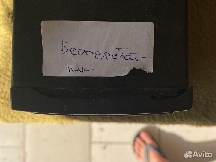 Бесперебойник