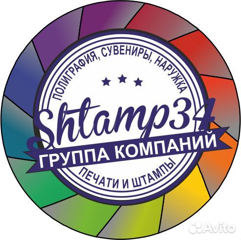 Широкоформатная печать на любых материалах