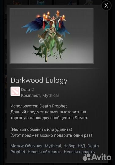 Скины из Collector Cash 2023