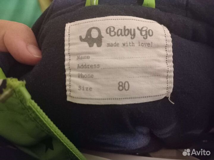 Детская одежда