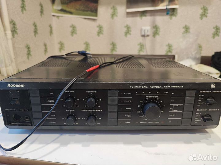 Усилитель Корвет 100у 068см
