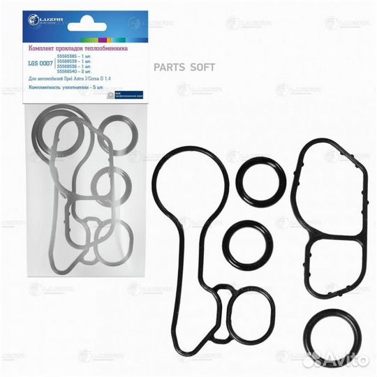 Кмпл прокладок адаптера и корпуса масл. фил. для а м Opel Astra J (10) Corsa D (06) 1.4i (LGS 0007)