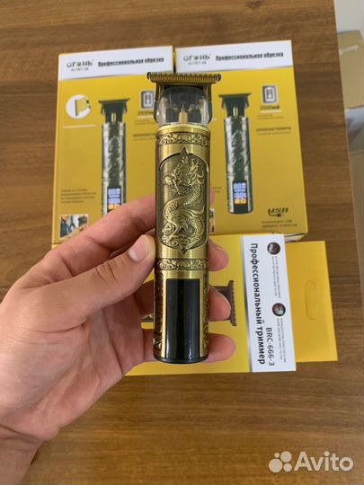 Триммер для стрижки волос машинка