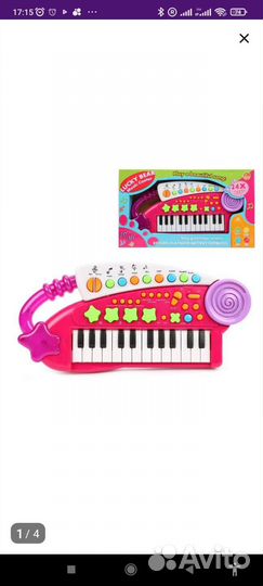 Синтезатор пианино для малышей
