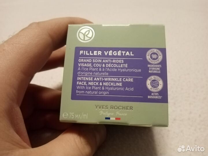Крем для лица Yves Rocher Ив Роше Fillеr Végétal
