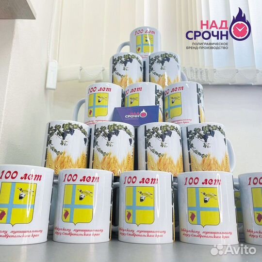 Кружка с Вашим принтом или фото