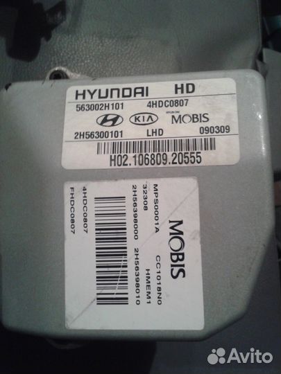 Рулевая колонка (563002H101, 563102H101)