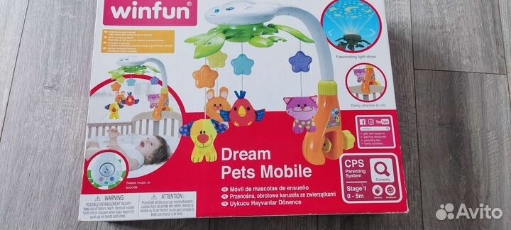 Мобиль на кроватку новый