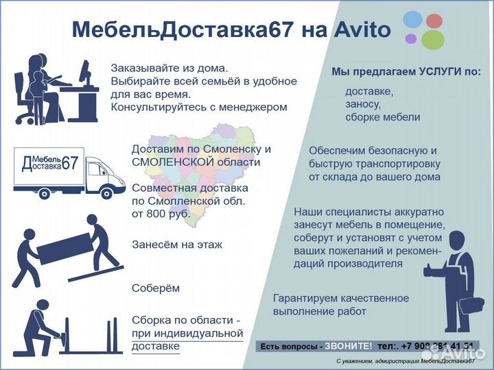 Кухонный Комплект (1,4х1 м) универсальная сборка