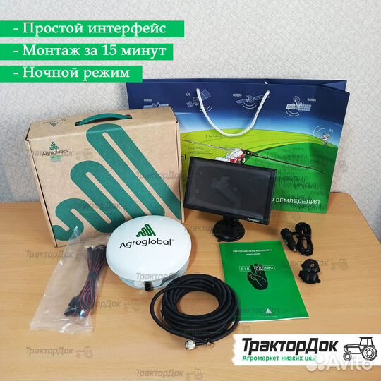 Агронавигатор Agroglobal с 2-частотным приёмником