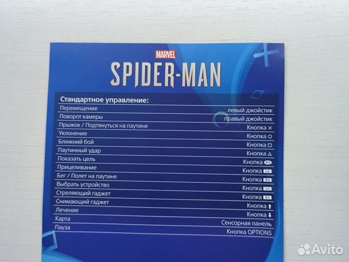 Диск на ps4 spider man(Человек-Паук)