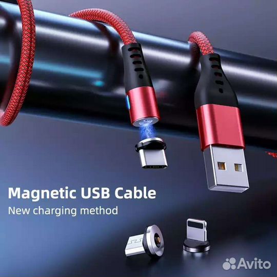 Магнитные USB кабели зарядки Type-C, IOS,Micro USB