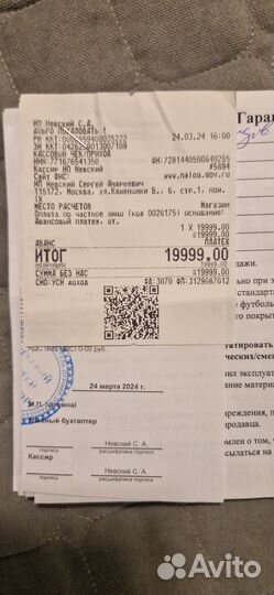 Футбольные бутсы adidas predator б/у оригинал