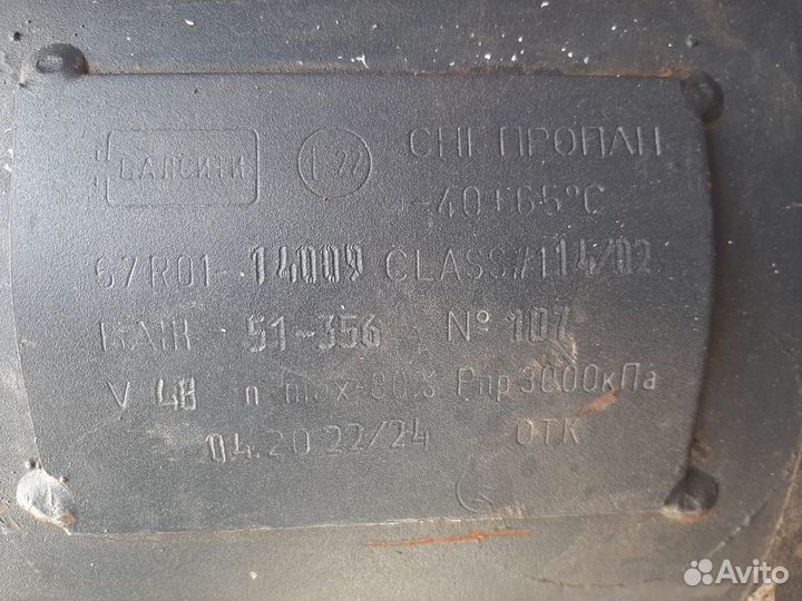 Газовое оборудование 4 поколения