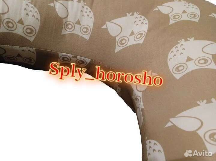 Подушечки для беременных