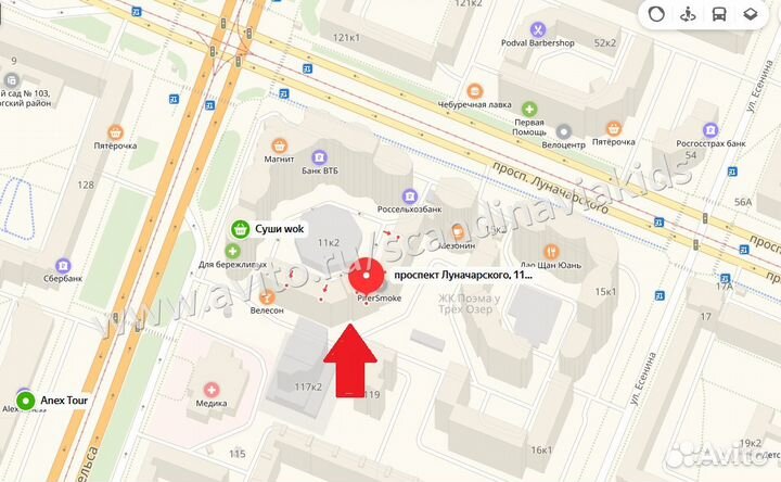 Emmaljunga City Cross Royal Blue