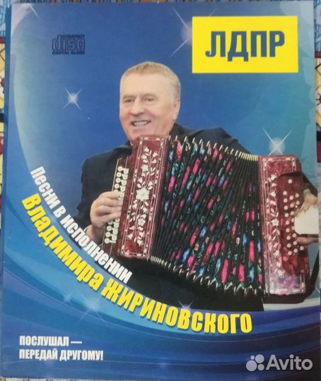 Диск 