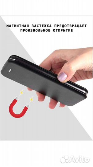 Чехол-книжка на Xiaomi Redmi Note 4X / Сяоми Редми