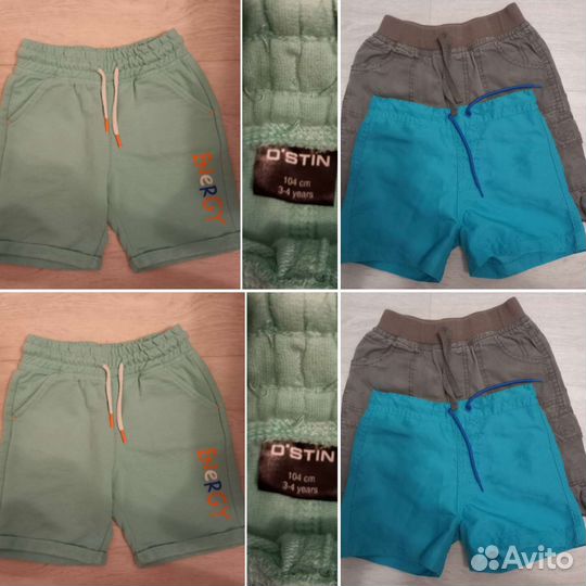 Шорты детские для мальчика