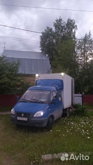 Грузоперевозки