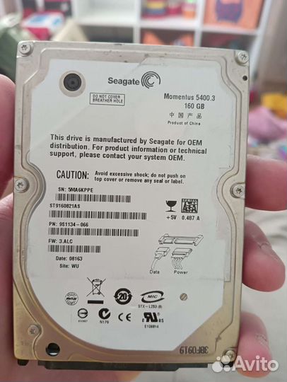 Жоздкий диск для ноутбука