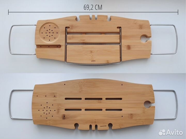 Столик для ванны раздвижной Umbra Aquala бамбук