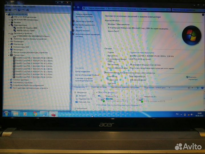Игровой Acer V3-571G