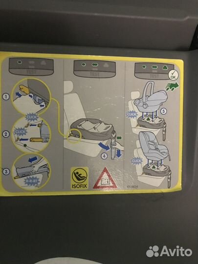 База maxi cosi family fix