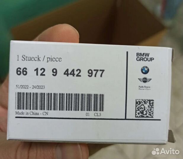 Аккумулятор для ключа BMW