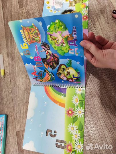 Развивающие книги, карточки, трафареты, раскраска